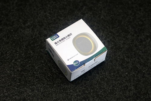 家中贴心温暖的那抹光 —— 宜美照明萤火虫智能双感应小夜灯体验