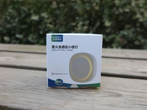 萤火虫小夜灯 温暖每一个家庭夜晚的温柔伴侣