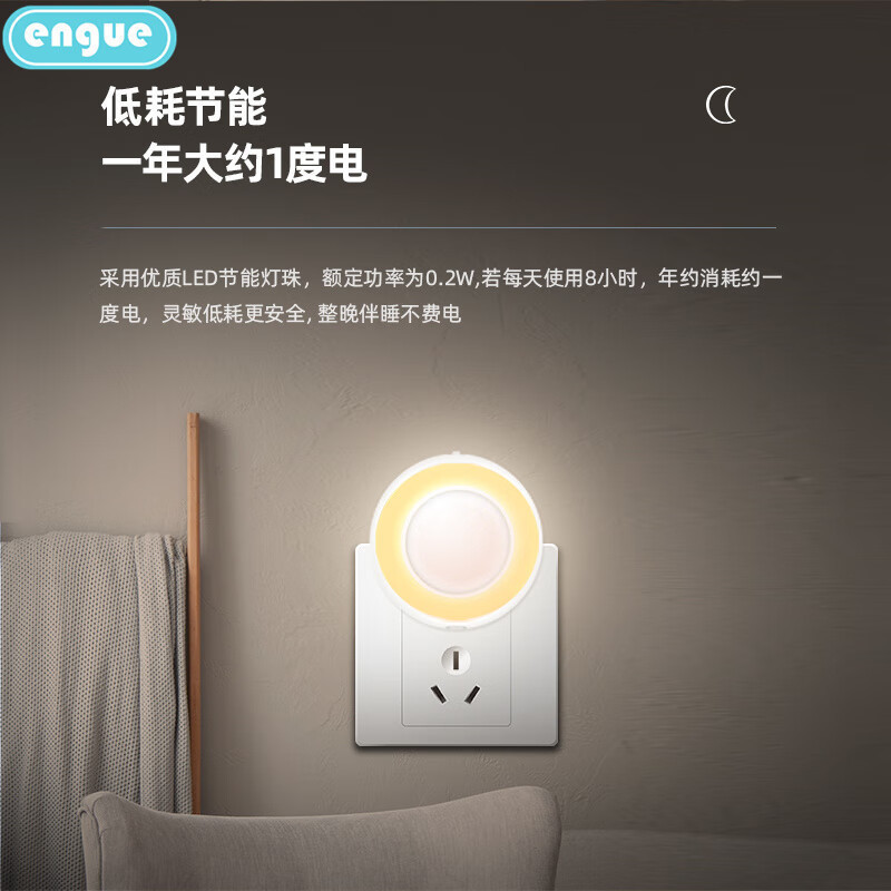 恩谷(ENGUE)公用设施相关产品EG-615
